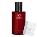 ★お肌いきいきコフレ!マスク★シャネル セラム N°1 ドゥ シャネル(100ml)<3145891408959>