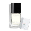 ★お肌いきいきコフレ！マスク★シャネル ヴェルニ 173 グラシアル(13mL)＜3145891791730＞