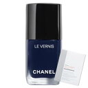 ★お肌いきいきコフレ!マスク★ シャネル ヴェルニ 127 フグーズ(13mL) <3145891791273>