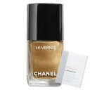 ★お肌いきいきコフレ!マスク★ シャネル ヴェルニ 157 フェニックス(13mL) <3145891791570>