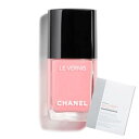 ★お肌いきいきコフレ!マスク★ シャネル ヴェルニ 175 スキユーズ(13mL) <3145891791754>