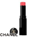 CHANEL シャネル レ ベージュ ボーム ア レーヴル 3g