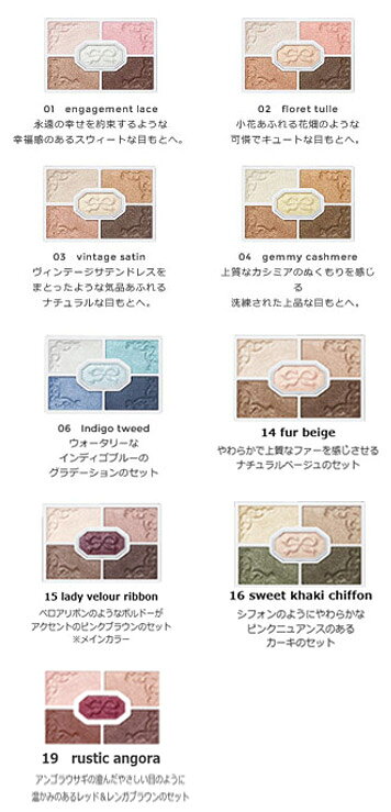 限定sale 格安 純正品 送料無料 ジルスチュアート リボンクチュールアイズ 04gemmycashmere Bi Sai
