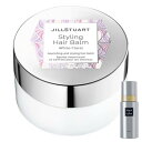 ★ハッピーバレンタインコフレ/送料無料★ジルスチュアート スタイリング ヘアバーム ホワイトフローラル(24g) ヒト毛根幹細胞培養液配合 すこやかな頭皮へ!スカルプコフレ<4971710291858>