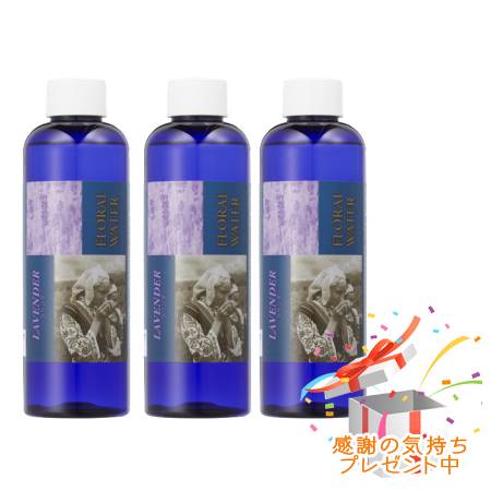 Tree of life 生活の木 フローラルウォーター ラベンダー 200mL 3個セット プレゼント付