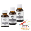 Tree of life 生活の木 植物油 マカデミアナッツオイル 25mL 3個セット プレゼント付
