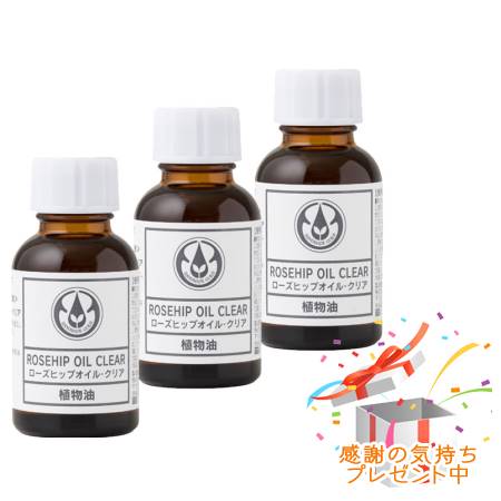Tree of life 生活の木 植物油 ローズヒップオイル・クリア 精製 25ml 3個セット Tree of life 生活の木 植物油 ローズヒップオイル・クリア 精製 25ml 3個セット