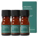 Tree of life 生活の木 エッセンシャルオイル 有機フランキンセンス 精油 3mL 3個セット ※外箱折りたたんでご発送※