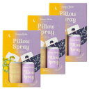 Tree of life 生活の木 ネムリラ ピロースプレー 2本セット シトラス/ラベンダー 各20mL 3個セット