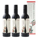 Tree of life 生活の木 ハーブコーディアル 有機ゴジベリー&ザクロ 360mL 3個セット