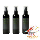 Tree of life 生活の木 アーユルライフ スカルプトニック 150mL 3個セット プレゼント付