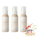 Tree of life 生活の木 ピュアリ—ケア Purely Care フェイス&ボディーオイル 無香料 80ml 3個セット プレゼント付