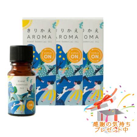 Tree of life 生活の木 きりかえアロマ ブレンド精油 シャキッとオン 10ml 3個セット プレゼント付