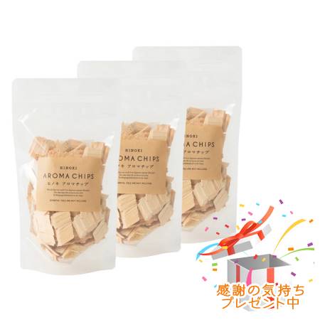 Tree of life 生活の木 Hinoki アロマチップ 60g 3個セット　 プレゼント付
