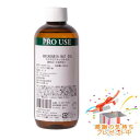 Tree of life 生活の木 植物油 マカデミアナッツオイル 250mL プレゼント付