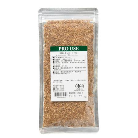 Tree of life 生活の木 ハーブティー 有機 レモンピール 100g