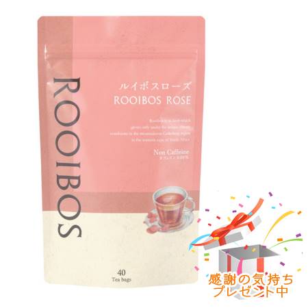 Tree of life 生活の木 ルイボスローズ ティーバッグ 40ヶ入 プレゼント付