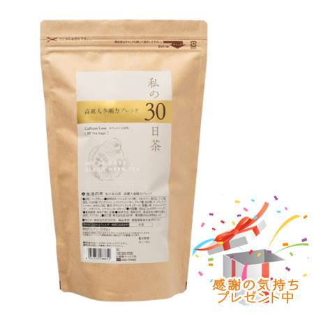 Tree of life 生活の木 私の30日茶 高麗人参剛力ブレンド ティーバッグ 90ヶ入 プレゼント付