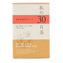 Tree of life 生活の木 私の30日茶 女性の味方ブレンド ティーバッグ 30ヶ入 外箱折りたたむ場合あり