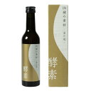 Tree of life 生活の木 酵素ドリンク150種の素材 金の巡(キンノメグリ) 300ml