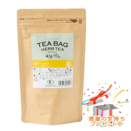 ★正規品★送料込★生活の木 ティーバッグハーブティー 有機レモングラス(30ヶ入)[056][025266460]