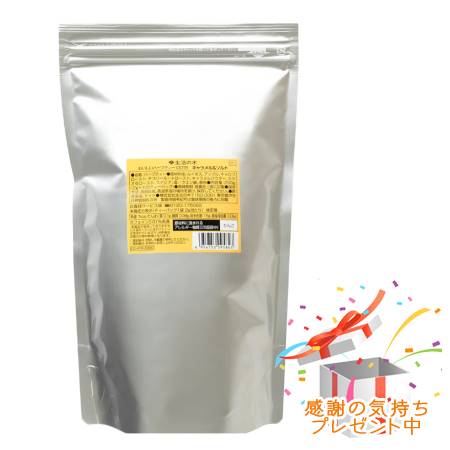 Tree of life 生活の木 おいしいハーブティー キャラメル＆ソルト ティーバッグ(100ヶ入)