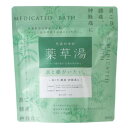 Tree of life 生活の木 生活の木の薬草湯 肩と腰がいたい。(25g×7包)【医薬部外品】