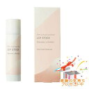 Tree of life 生活の木 ピュアリ—ケア Purely Care リップスティック オレンジ&ネロリ 4g プレゼント付