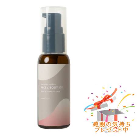 Tree of life 生活の木 アロマティックボディーケア Aromatic Body care フェイス＆ボディーオイル ローズ＆フランキンセンス 40ml プレゼント付