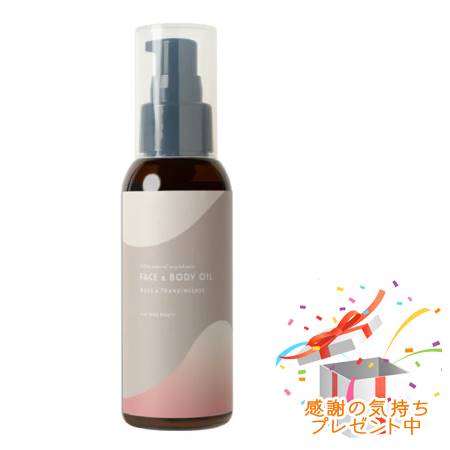 Tree of life 生活の木 アロマティックボディーケア Aromatic Body care フェイス＆ボディーオイル ローズ＆フランキンセンス 90ml プレゼント付