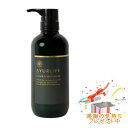 Tree of life 生活の木 アーユルライフ リペアコンディショナー 480mL プレゼント付