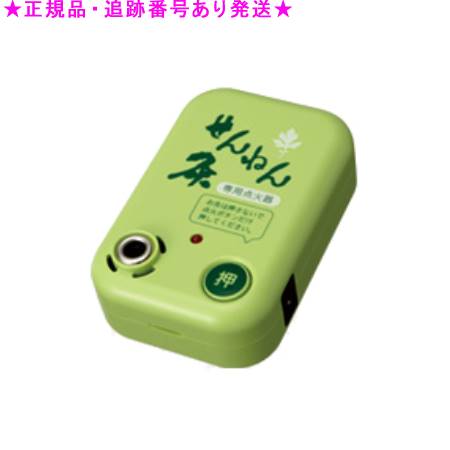 フェムオンテック 温灸 AX-HPL151｜ブランド｜株式会社アテックス