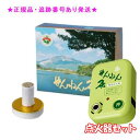 SENNENKYU せんねん灸 せんねん灸オフ伊吹 レギュラーきゅう 業務用 2000点入 &点火器セット プレゼント付