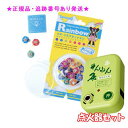 SENNENKYU せんねん灸 せんねん灸レインボー おためしタイプ 20点入 &点火器セット プレゼント付
