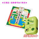 SENNENKYU せんねん灸 小袋入りバラもぐさ 500 1袋入 &点火器セット プレゼント付