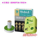 SENNENKYU せんねん灸 せんねん灸オフ竹生島 ソフトきゅう 70点入 &点火器セット プレゼント付