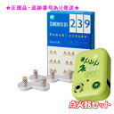 SENNENKYU せんねん灸 せんねん灸オフ 2・3・9 にんにく 2連:22個,3連:22個 &点火器セット プレゼント付