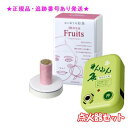 SENNENKYU せんねん灸 はじめてのお灸 moxa くだもの 150コ入 &点火器セット プレゼント付