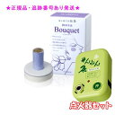 SENNENKYU せんねん灸 はじめてのお灸 moxa はな 150コ入 &点火器セット プレゼント付