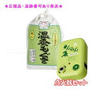 SENNENKYU せんねん灸 温灸もぐさ 藤印 3級品 300g &点火器セット 6個セット プレゼント付