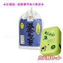 SENNENKYU せんねん灸 温灸もぐさ 徳印 2級品 300g &点火器セット 6個セット プレゼント付