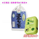 SENNENKYU せんねん灸 温灸もぐさ 寿印 1級品 300g &点火器セット 6個セット プレゼント付