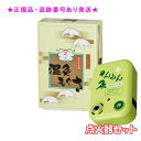 SENNENKYU せんねん灸 温灸もぐさ 宝印 特級品 300g &点火器セット 6個セット プレゼント付