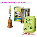 SENNENKYU せんねん灸 せんねん灸琵琶湖A型 本体1個,棒もぐさ6本入 &点火器セット プレゼント付