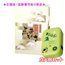 SENNENKYU せんねん灸 白富士印 超特級品 300g &点火器セット プレゼント付