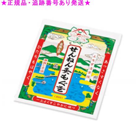 SENNENKYU せんねん灸 小袋入りバラもぐさ 500 1袋入