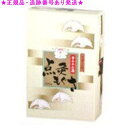 SENNENKYU せんねん灸 白富士印 超特級品 300g