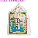 SENNENKYU せんねん灸 山吹印 2級品 300g