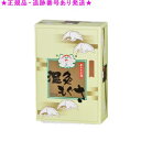 SENNENKYU せんねん灸 温灸もぐさ 宝印 特級品 300g 6個セット