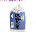 SENNENKYU せんねん灸 温灸もぐさ 寿印 1級品 300g 6個セット